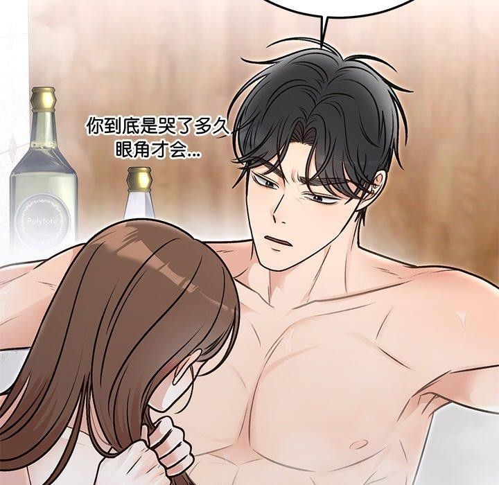 《婚姻束縛》在线观看 第31话 漫画图片131