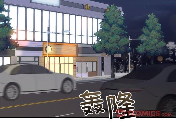 《婚姻束縛》在线观看 第31话 漫画图片3