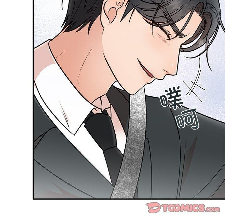《婚姻束縛》在线观看 第31话 漫画图片30