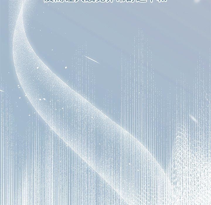《婚姻束縛》在线观看 第31话 漫画图片41