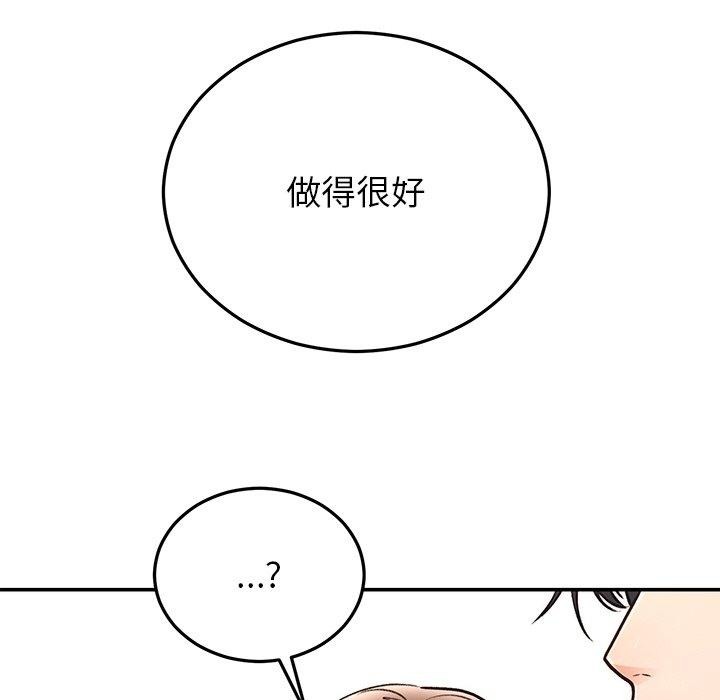 《婚姻束縛》在线观看 第31话 漫画图片18