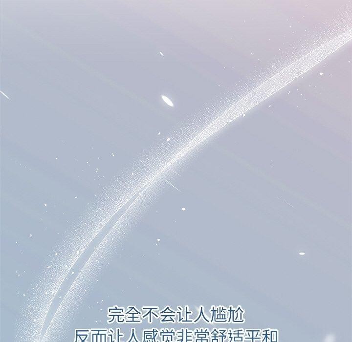 《婚姻束縛》在线观看 第31话 漫画图片40