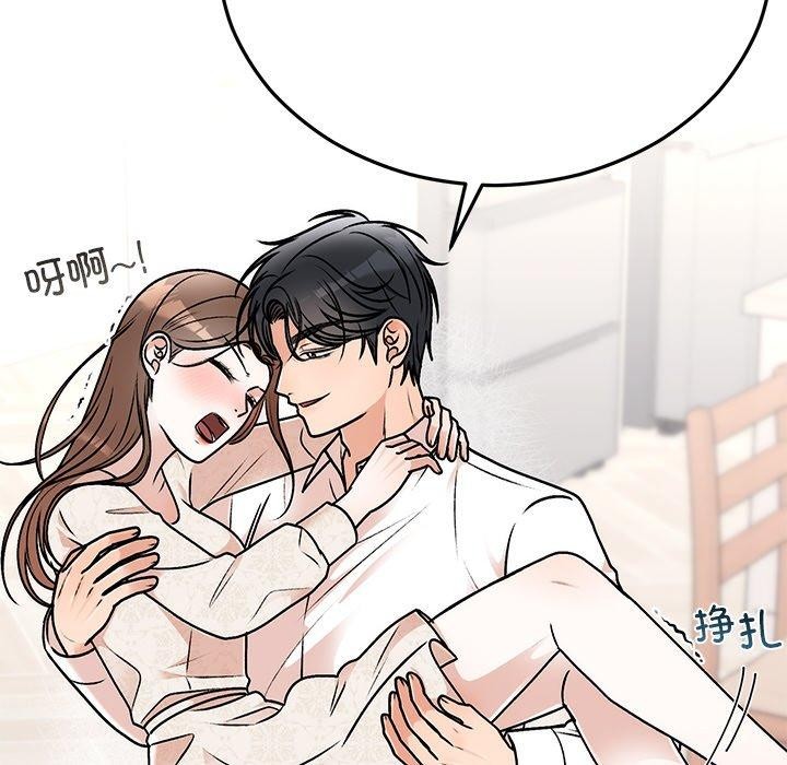 《婚姻束縛》在线观看 第31话 漫画图片115