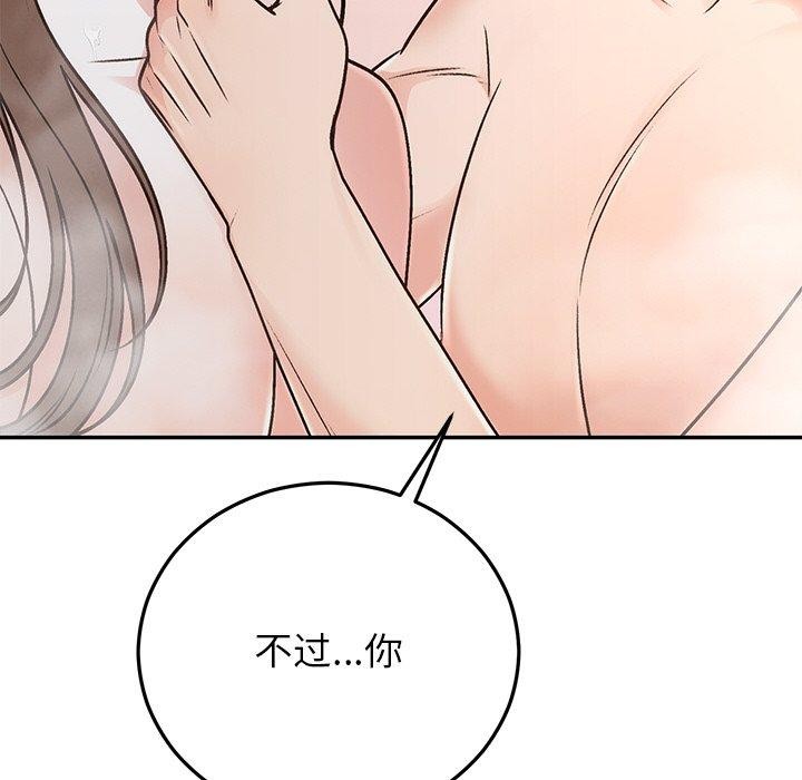 《婚姻束縛》在线观看 第31话 漫画图片161