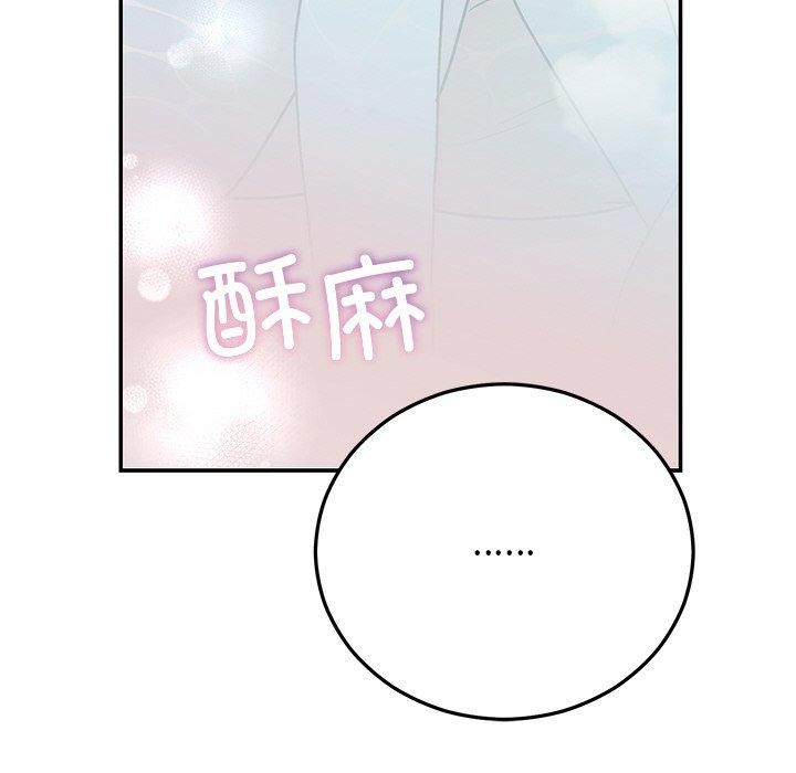 《婚姻束縛》在线观看 第31话 漫画图片158