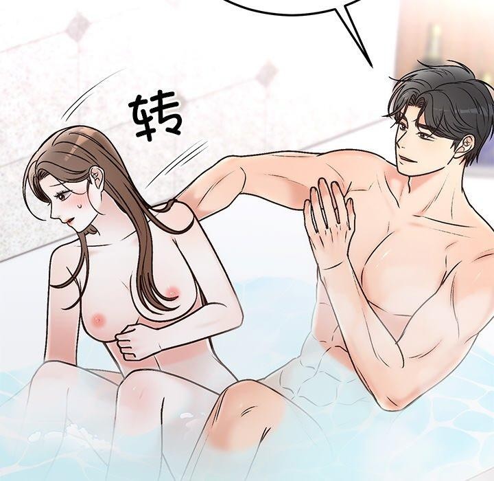 《婚姻束縛》在线观看 第31话 漫画图片163