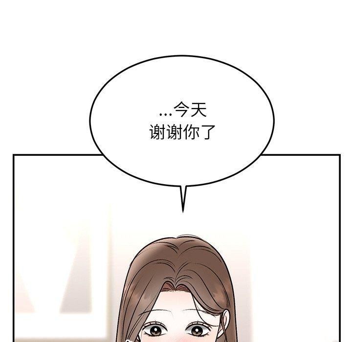 《婚姻束縛》在线观看 第31话 漫画图片47