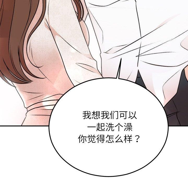 《婚姻束縛》在线观看 第31话 漫画图片109