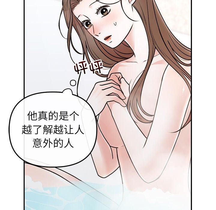 《婚姻束縛》在线观看 第31话 漫画图片148