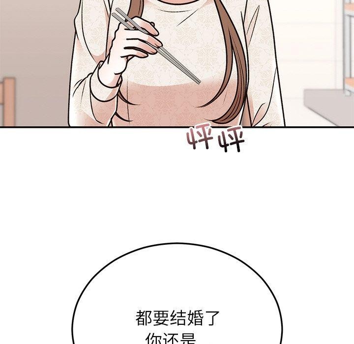 《婚姻束縛》在线观看 第31话 漫画图片78
