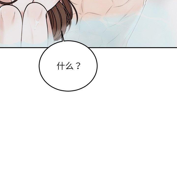 《婚姻束縛》在线观看 第31话 漫画图片132