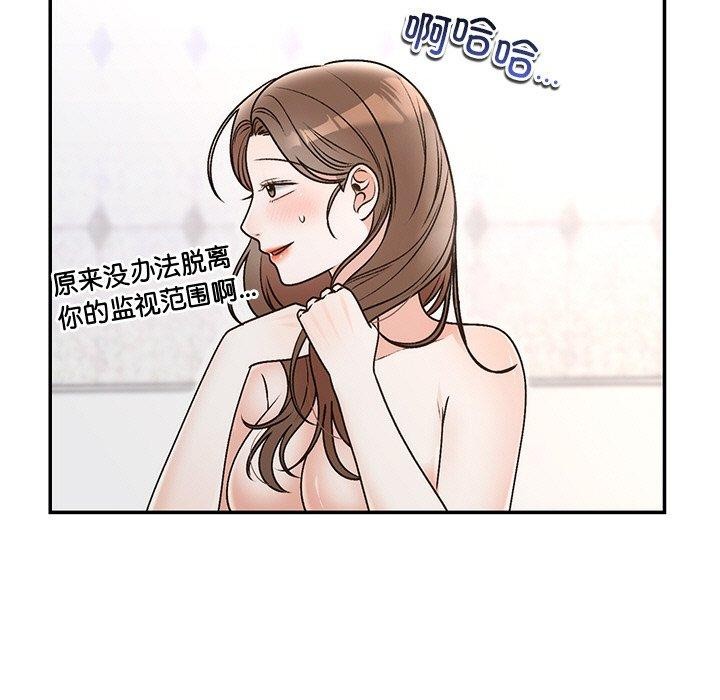 《婚姻束縛》在线观看 第31话 漫画图片139