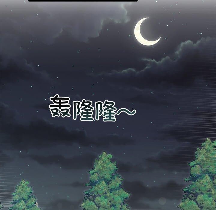 《婚姻束縛》在线观看 第31话 漫画图片38