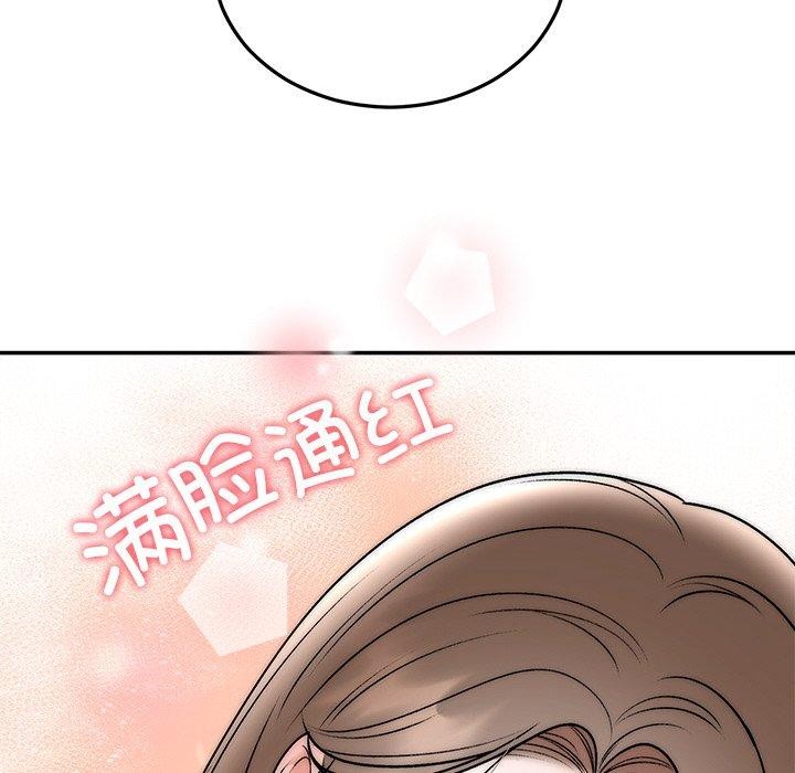 《婚姻束縛》在线观看 第31话 漫画图片119