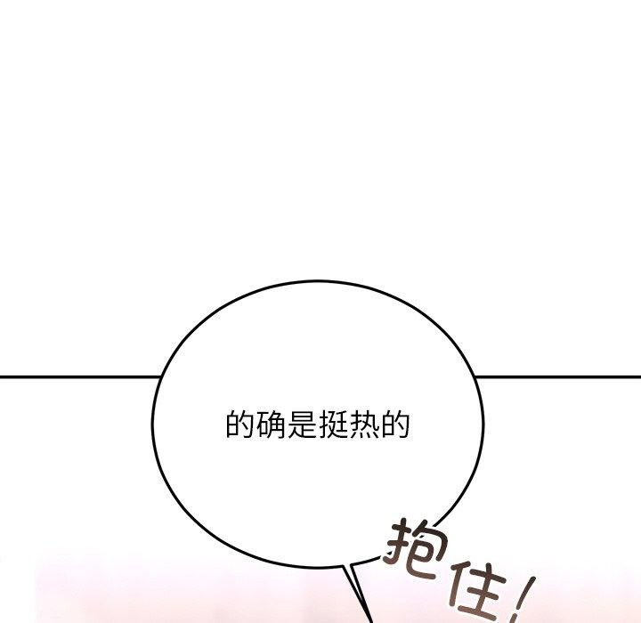 《婚姻束縛》在线观看 第31话 漫画图片167
