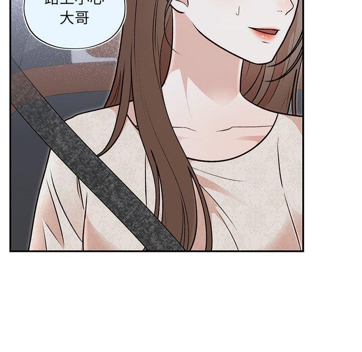 《婚姻束縛》在线观看 第31话 漫画图片10