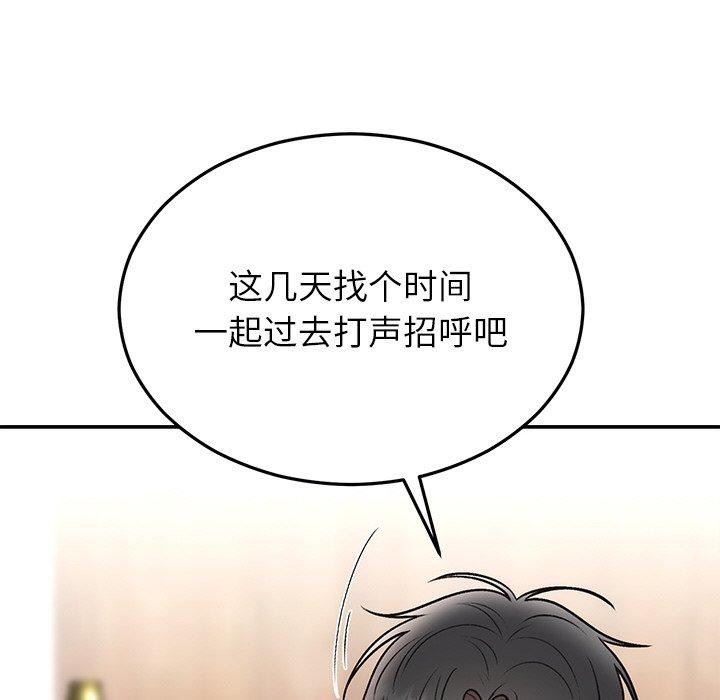 《婚姻束縛》在线观看 第31话 漫画图片144