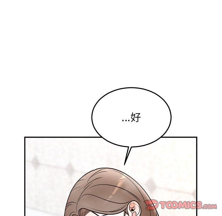 《婚姻束縛》在线观看 第31话 漫画图片147