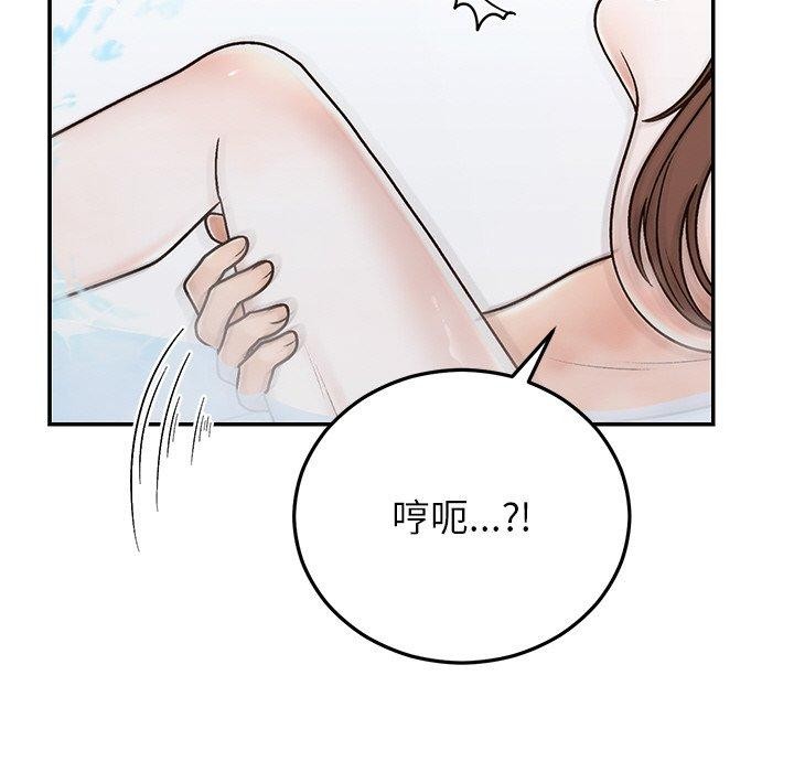 《婚姻束縛》在线观看 第31话 漫画图片166