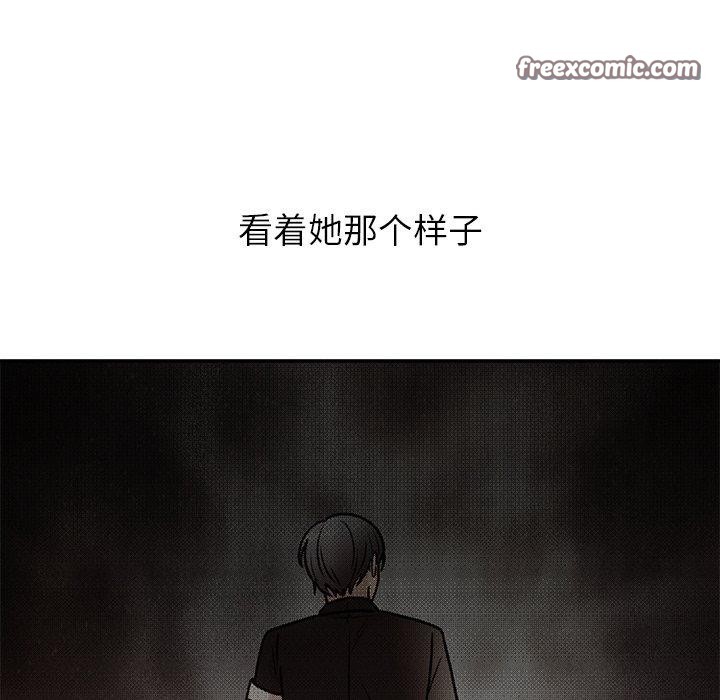 《婚姻束縛》在线观看 第31话 漫画图片56