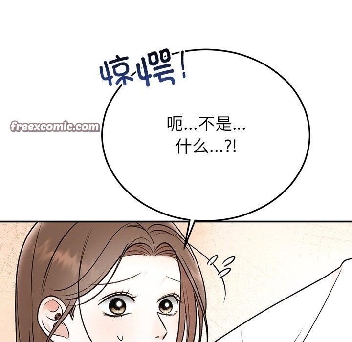 《婚姻束縛》在线观看 第31话 漫画图片112