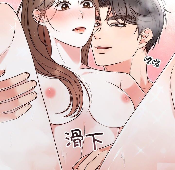 《婚姻束縛》在线观看 第31话 漫画图片171