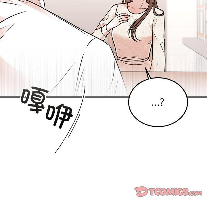《婚姻束縛》在线观看 第31话 漫画图片102