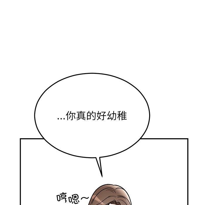 《婚姻束縛》在线观看 第31话 漫画图片72