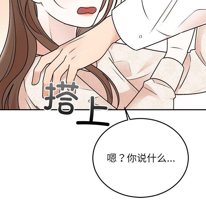 《婚姻束縛》在线观看 第31话 漫画图片113