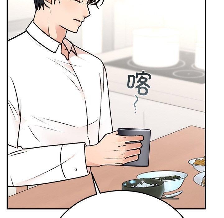 《婚姻束縛》在线观看 第31话 漫画图片68