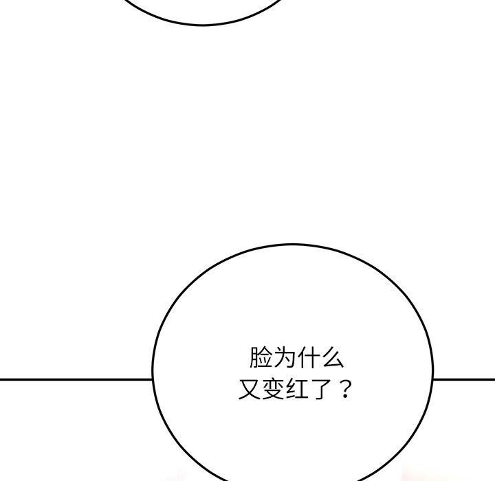《婚姻束縛》在线观看 第31话 漫画图片162