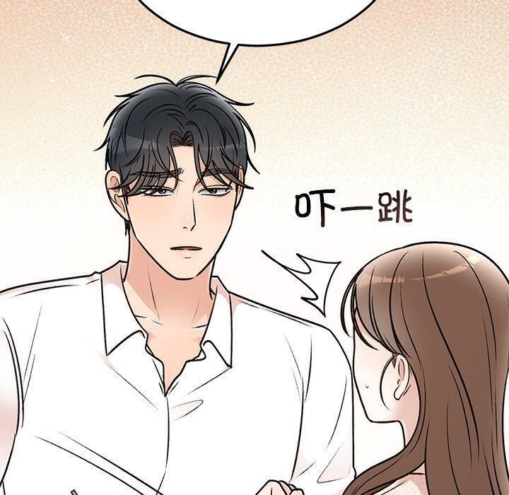 《婚姻束縛》在线观看 第31话 漫画图片90