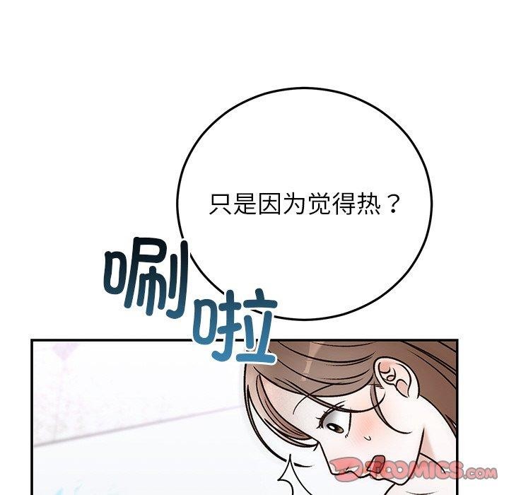 《婚姻束縛》在线观看 第31话 漫画图片165