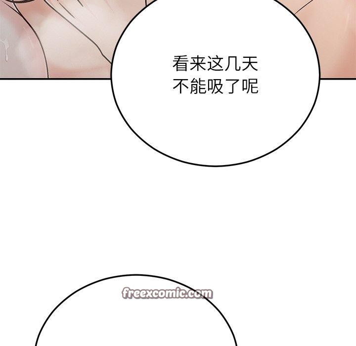 《婚姻束縛》在线观看 第31话 漫画图片154