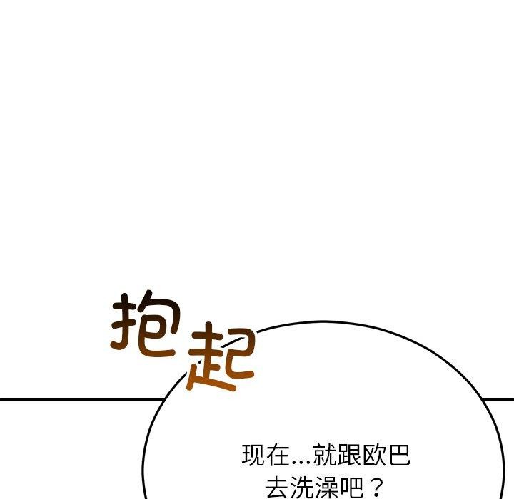 《婚姻束縛》在线观看 第31话 漫画图片114