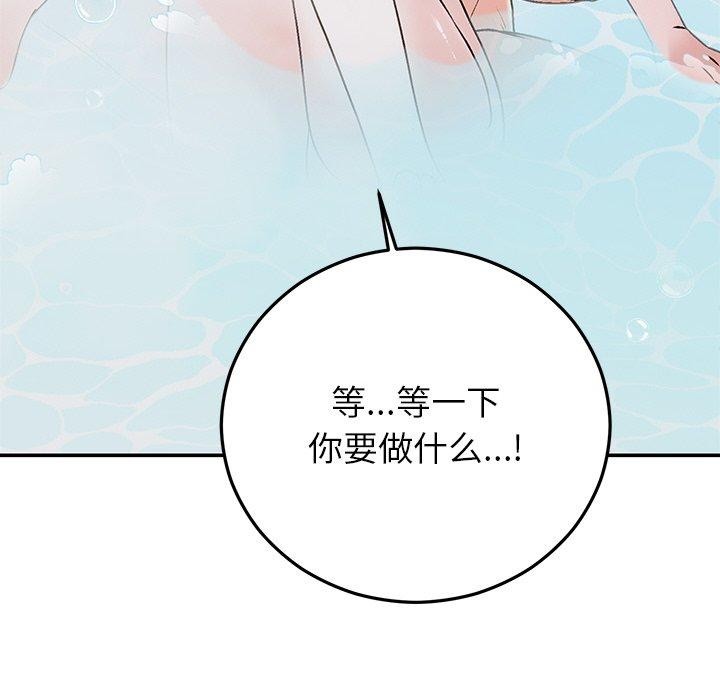 《婚姻束縛》在线观看 第31话 漫画图片169