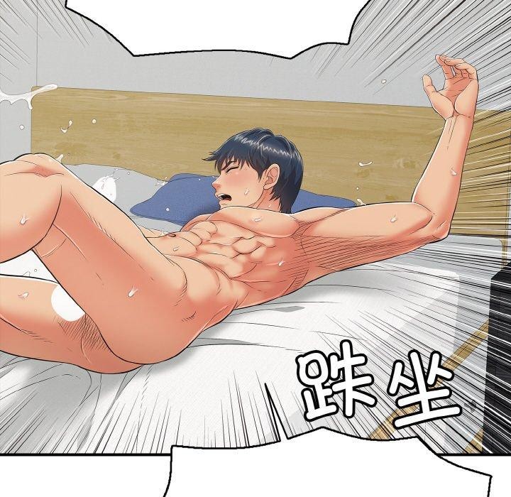 《再愛我一次》在线观看 第17话 漫画图片93