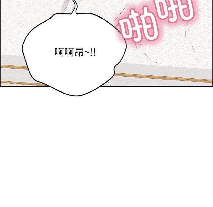 《再愛我一次》在线观看 第17话 漫画图片50