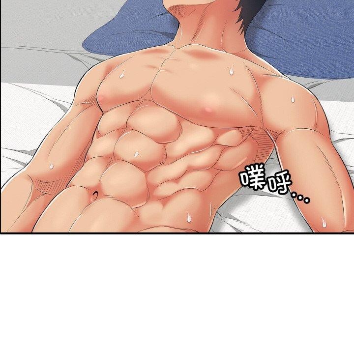 《再愛我一次》在线观看 第17话 漫画图片174
