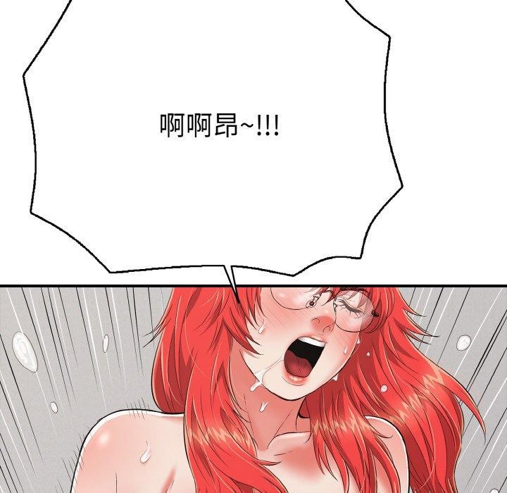 《再愛我一次》在线观看 第17话 漫画图片153