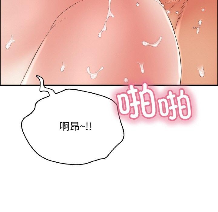 《再愛我一次》在线观看 第17话 漫画图片47