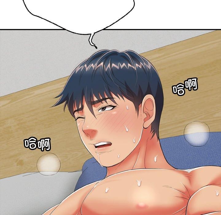《再愛我一次》在线观看 第17话 漫画图片167