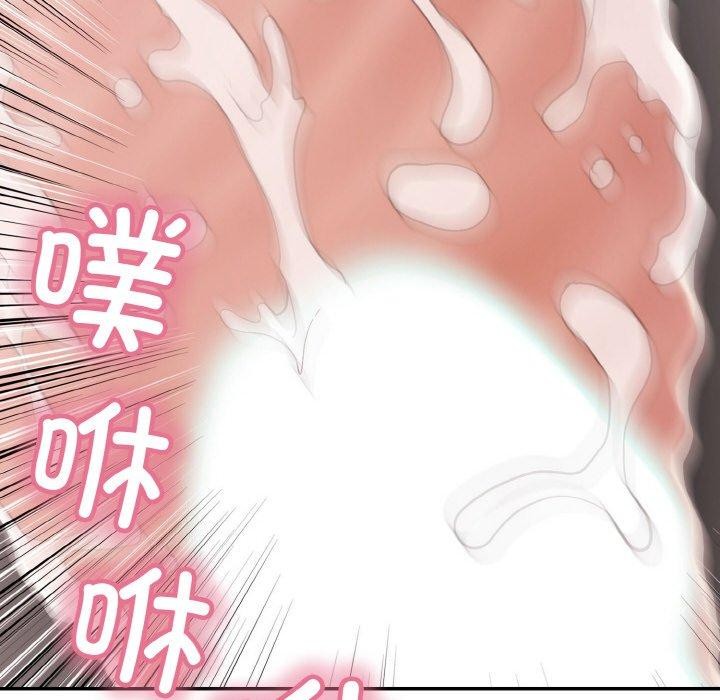 《再愛我一次》在线观看 第17话 漫画图片146