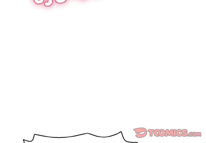 《再愛我一次》在线观看 第17话 漫画图片4