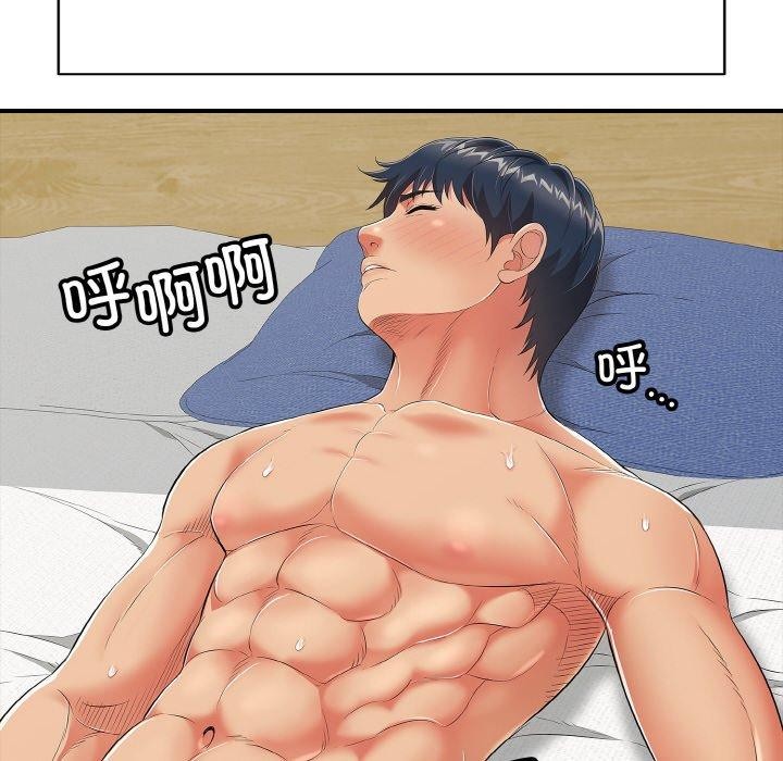 《再愛我一次》在线观看 第17话 漫画图片209