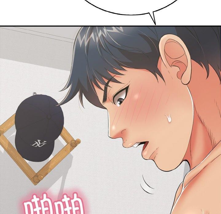 《再愛我一次》在线观看 第17话 漫画图片68