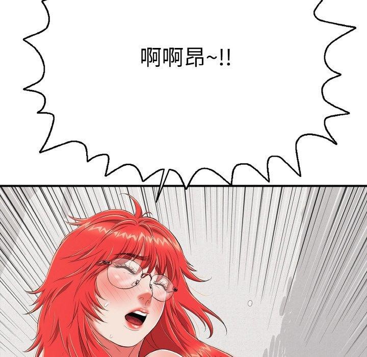 《再愛我一次》在线观看 第17话 漫画图片125