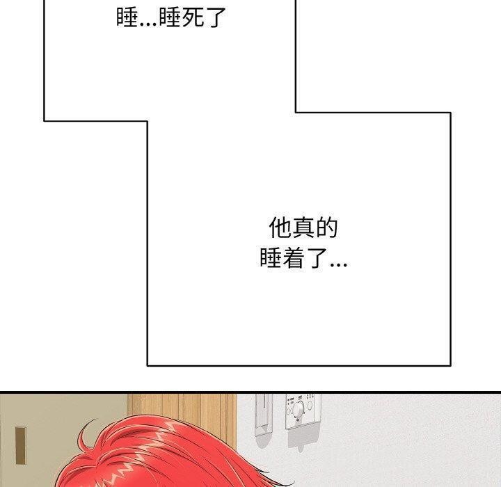 《再愛我一次》在线观看 第17话 漫画图片190