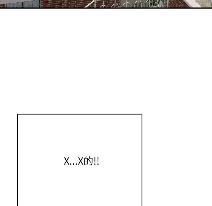 《再愛我一次》在线观看 第17话 漫画图片159