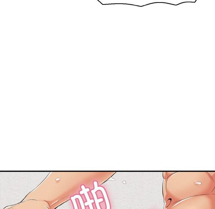 《再愛我一次》在线观看 第17话 漫画图片7
